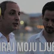 Ne Diraj Moju Ljubav