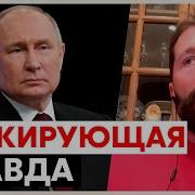 Чичваркин О Будущем