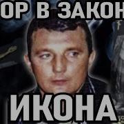 Оренбургский Саша