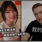 Флирт Женщины
