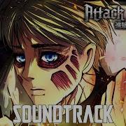 Attack On Titan Armin S Theme