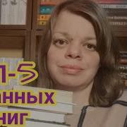 Мистер Эндерби Взгляд Изнутри