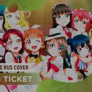 Cat Elli Sati Akura Mirai Ticket Love Live Sunshine Rus Cover Hbd