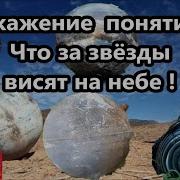 Искажение Понятий Спрятанные Знания Глогер