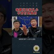 郝海東