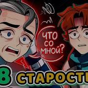 Монкарт На Старт Новые Серии