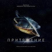 Александр Петров Родину Защищать