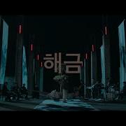 Agust Haegeun Suga Road To D Day