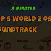 Lep S World 2 All Soundtracks