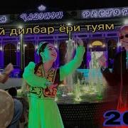 Хуршед Шокиров 2021