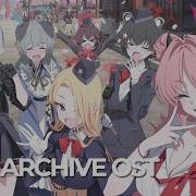 ブルーアーカイブ Blue Archive Ost 188 Dreaming Trip