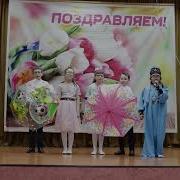 Хакасская Детская Песня Тыч Тач