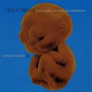 Новый Диблопопс Ногу Свело