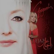 Googoosh Noghteye Payan Mp3