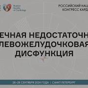 Доленга Мостович Т Три Сердца Воробьёва И