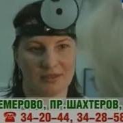 Рекламный Блок Россия 24 Кузбасс