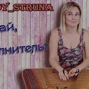 Евгения Самохина