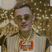 Mc Leo Da Baixada No Sigilo