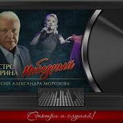 Морозов Альбомы
