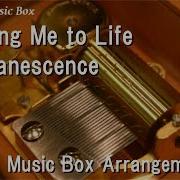 Evanescence Music Box