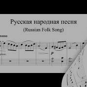 Gedike Russian Folksongs