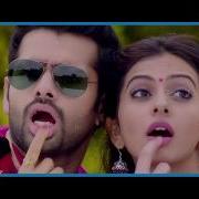 Ram Pothineni And Rakul Preet Song