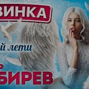 Кайфуй Песни 2020