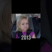Famouse Meme