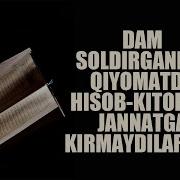 Savol Javob Dam Solgan Yoki Soldirganlar Qiyomatda Hisob Kitobsiz