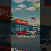 Друзья Всегда Рядом