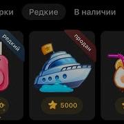 Подарю Все Звёзды