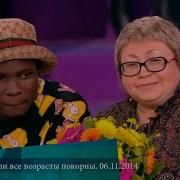 Для Любви Все Возрасты Покорны Это Очень Верно
