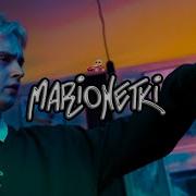 Marionetki Qry