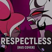 Hazbin Hotel Respectless Rus Cover By Haruwei