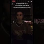 Работа В Общепите Ч3 Тик Ток