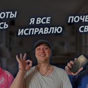 Весёлая Семейка
