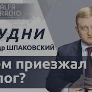 Американки Музыка