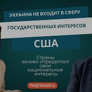 Год Прошёл И Я Поехал