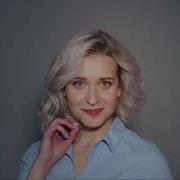 Екатерина Романова