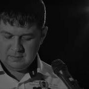 За Забором Группа Салехард