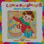Александр Пинегин Как Прекрасно Жить На Свете