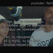 Как Дура Плачу