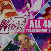 Winx Transformation Ranbow Hd