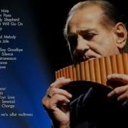 Gheorghe Zamfir Альбом