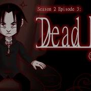 The Vampire Series Dead Mom