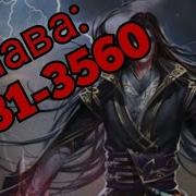 Воинственный Бог Асура 3531