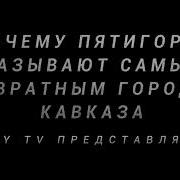 Проститутки 126 Пятигорск Сайт