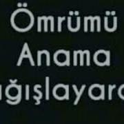 Ana Mahnisi Qemli 2019