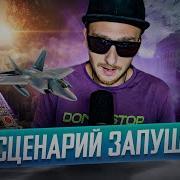 Стилист Для Снежного Человека