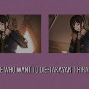 Takayan To Everyone Who Wants To Die